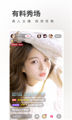 魅影app游客登录版 截图2