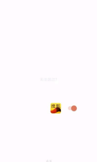 Miss Lee李跳跳软件 截图3