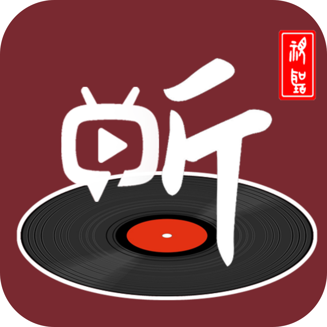 视听tv电视盒子安卓版