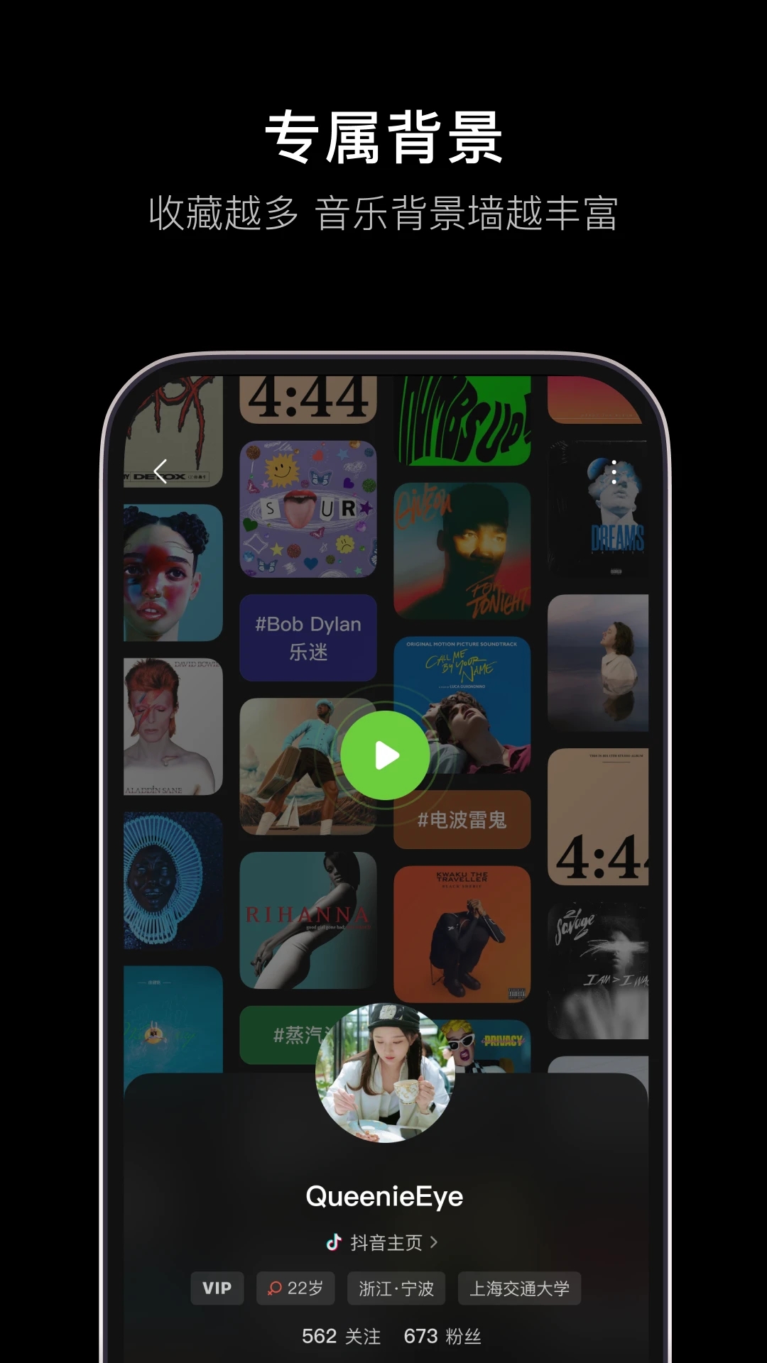 汽水音乐最新版2025 截图4