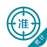 统计师  v4.11