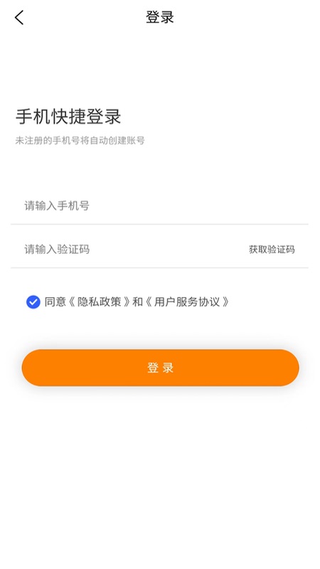 替你送app安卓版 截图3