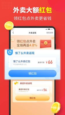 香蕉部落APP 截图2