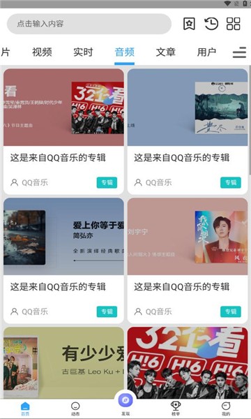 冷权魔盒 截图2