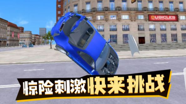 荒野狂飙3D竞速 截图1