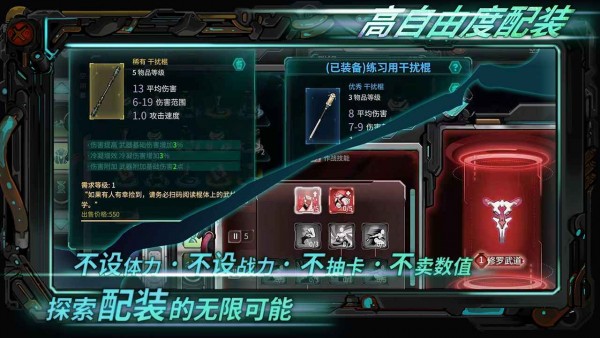 星海先锋歧遇号完整版 截图4