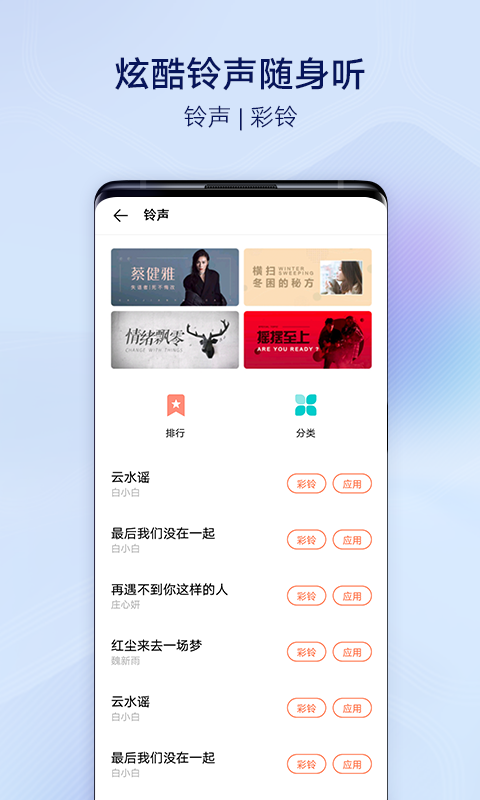 vivoi主题app 截图3