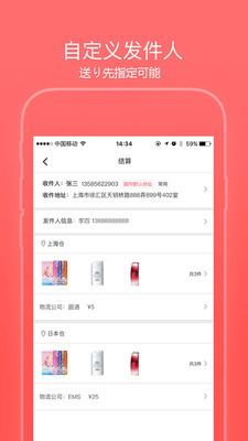 WorldX 截图5