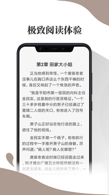 极惠买app 截图3