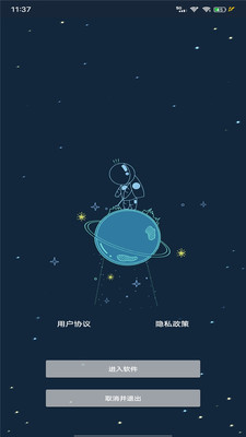 帧率猫专业版 截图1