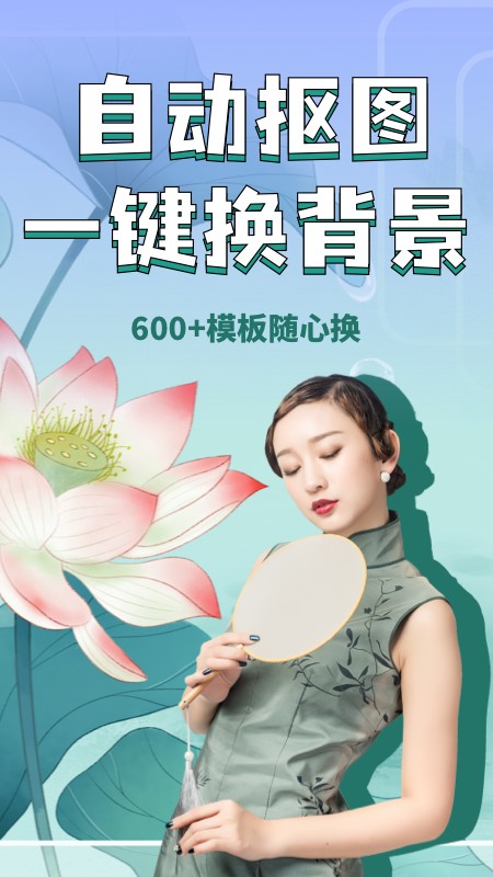万能相册大师怀旧版 截图1