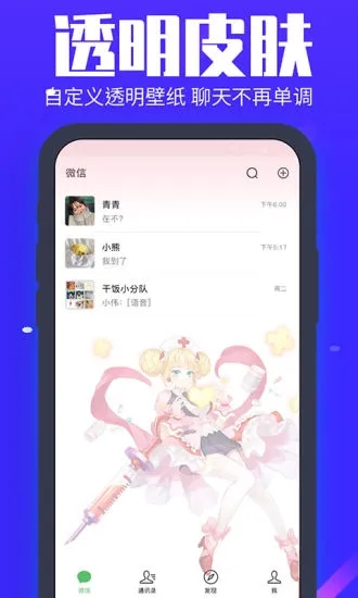 主题动态壁纸 截图1
