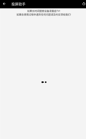 动漫驿站下载安装手机版 截图1