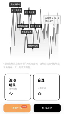 海马轻帆 截图2