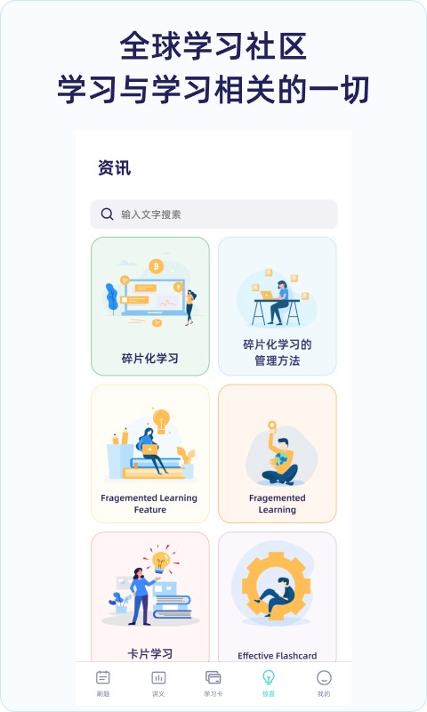 quizcat刷题猫 截图2