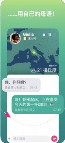 阿布娄软件 截图4