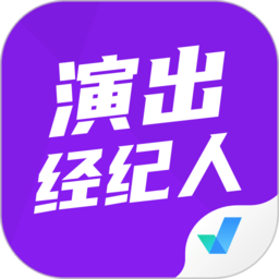 演出经纪人考试聚题库免费app v1.2.3