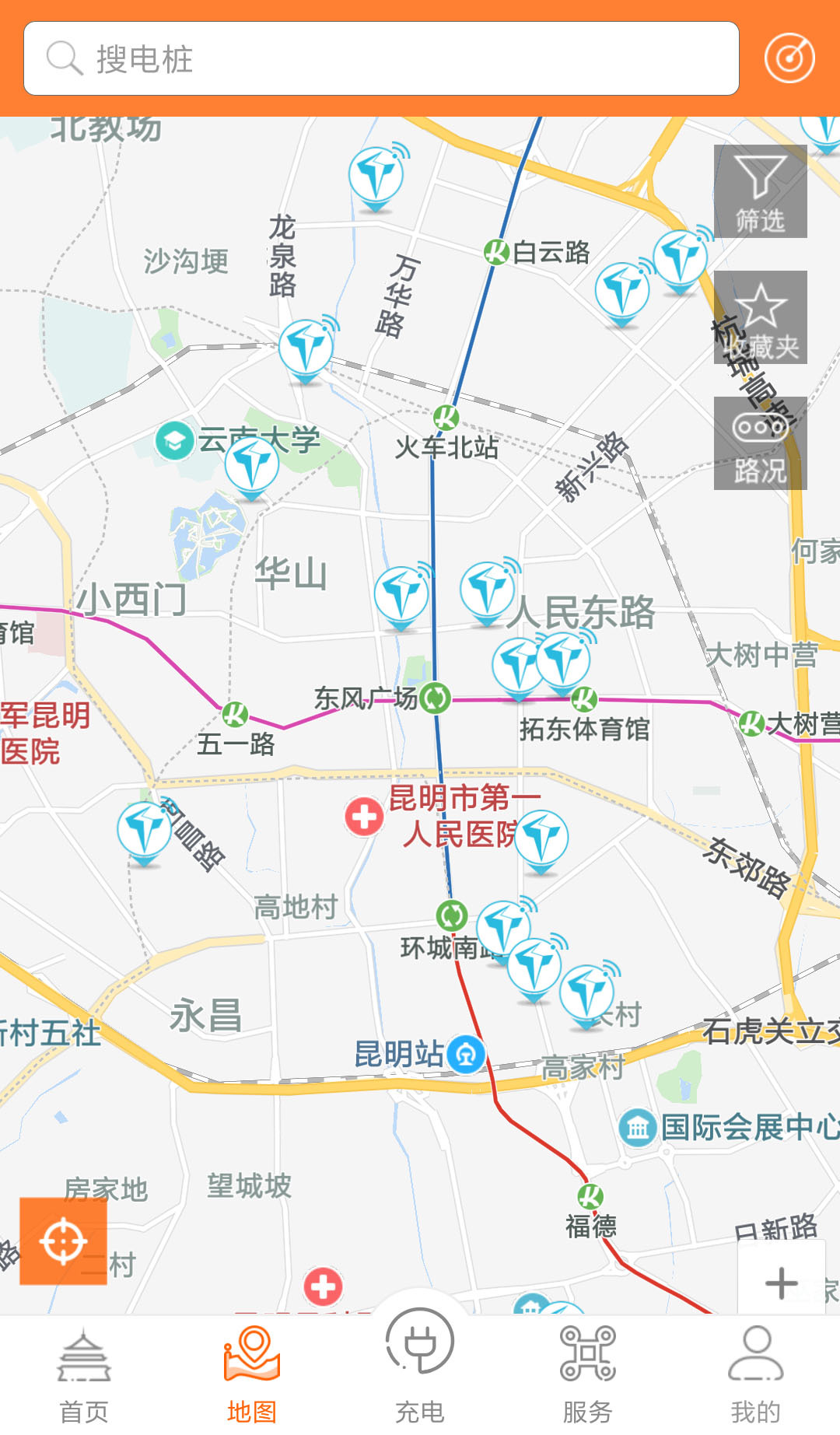 春城e路行 截图2