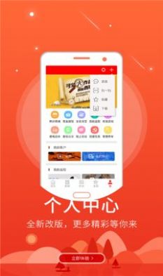 怀仁云app