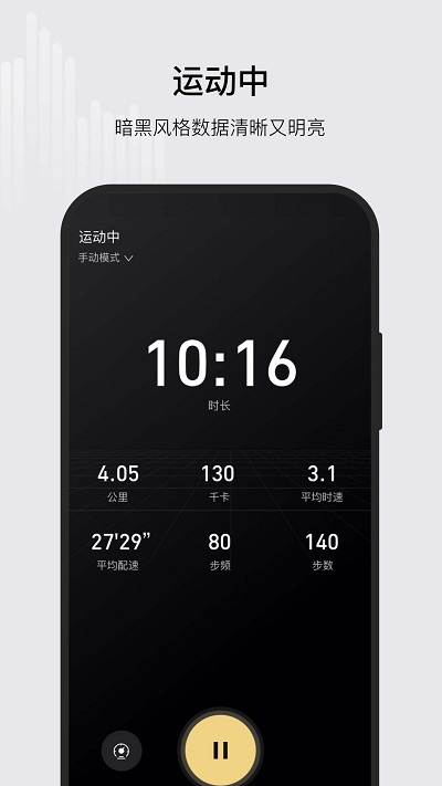 ksfit app v4.5.0 安卓版 截图1