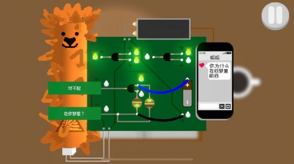 甜蜜炸弹免费版 截图2