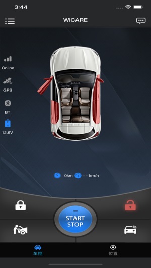 微车联app 截图1