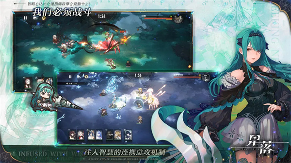 星落最新版 截图5