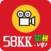58看看影视免费