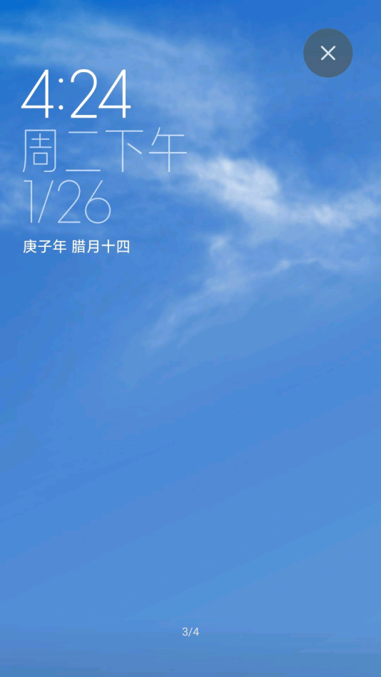 天气超级壁纸app 截图3
