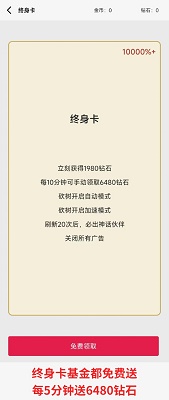 一口气砍树寻道游戏