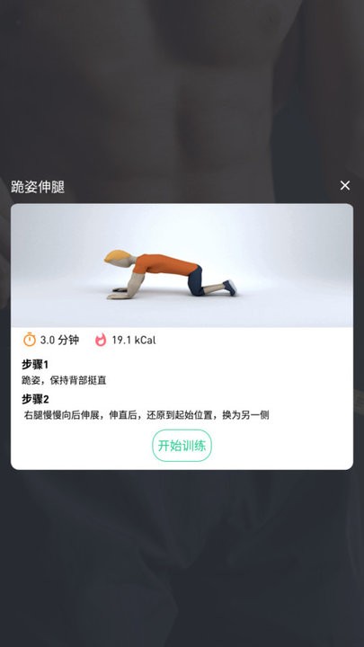 网家im软件 截图2