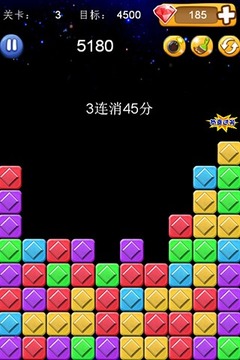 消灭星星2024全新版 截图1