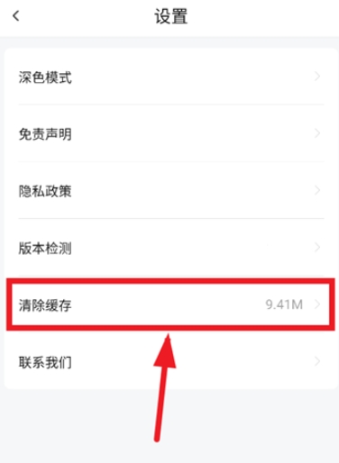 小柚子免费追剧安卓下载 截图11
