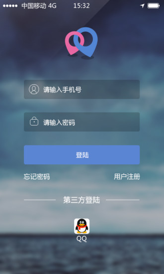 PaPa交友同城约最新版 截图1