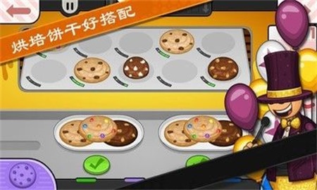 老爹小店制作 截图2