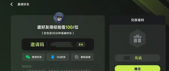 3a云游戏下载入口 截图8