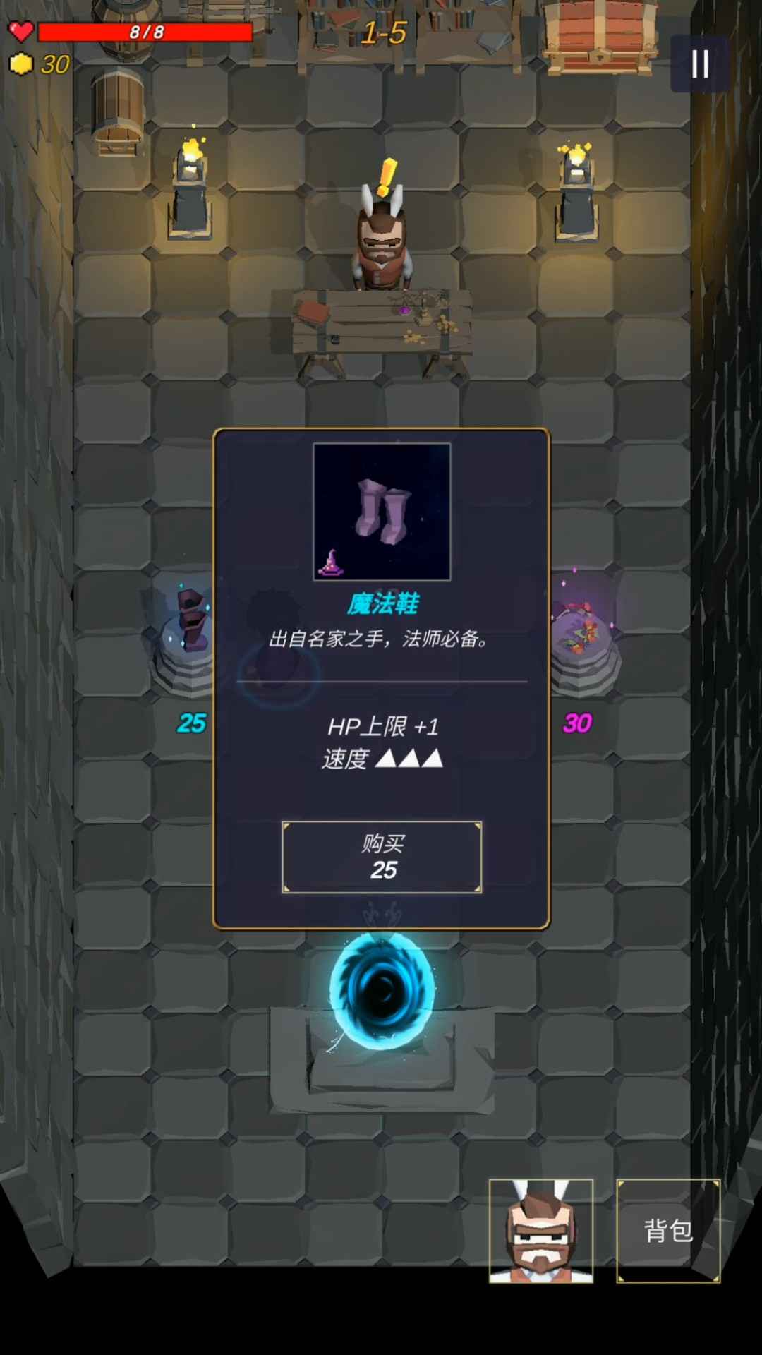 无尽森林游戏正版 截图3