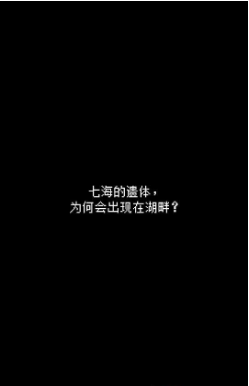 她最后跟我说 截图1