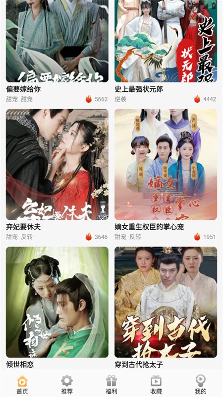 金象视界免费版 截图1