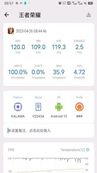 蓝厂工具盒旧版本 截图1
