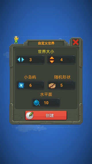 盒子世界无广告版 截图2