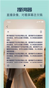 脸猫免费版 截图1