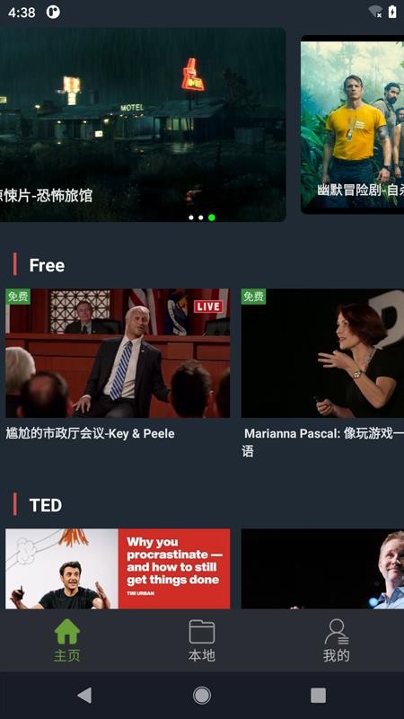 小鹦看看免费版