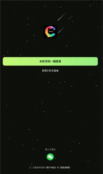 羞猫app 截图2