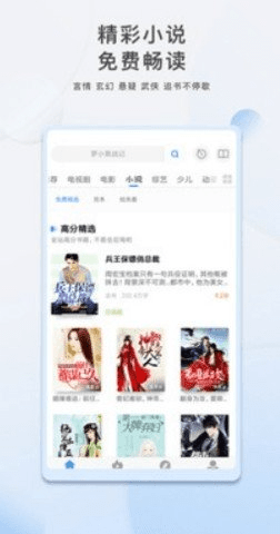 汤姆影视多版本 截图1