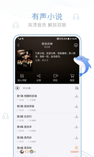 老幺小说网 截图1