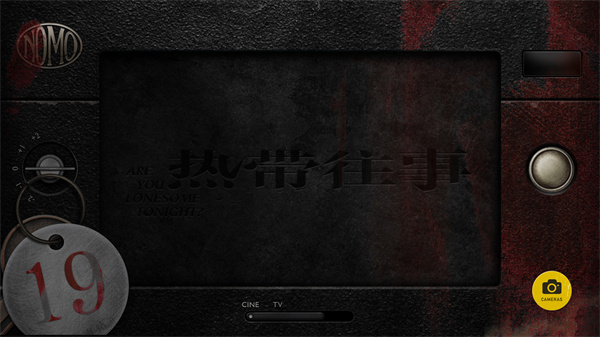 NOMO CAM相机 截图3