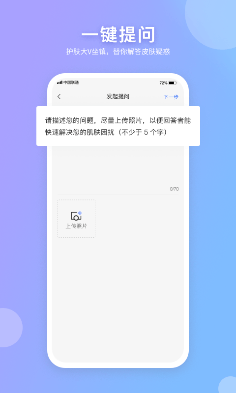 逑美 截图2