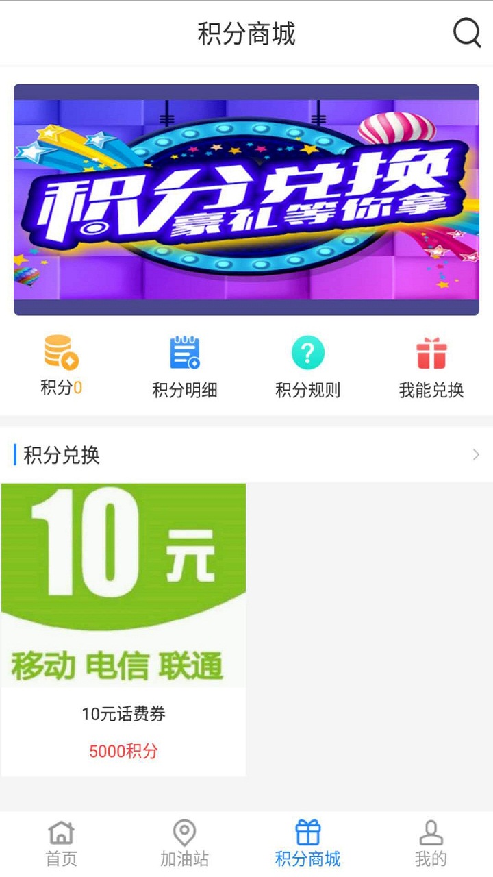 易卡运app 截图4