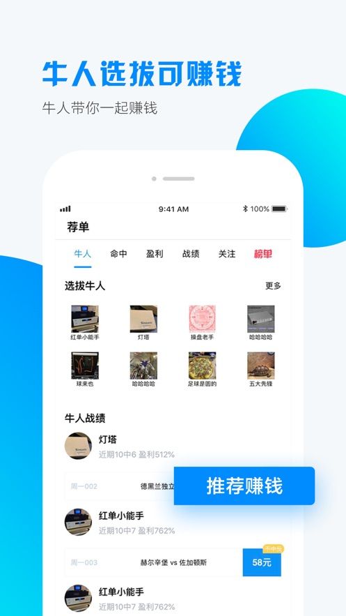 小球仙app 截图2